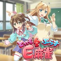 Tottemo E-Mahjong Plus