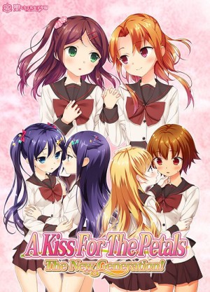 A Kiss for the Petals: The New Generation!