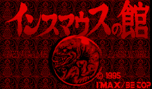 Insmouse no Yakata