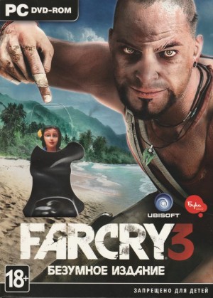 Far Cry 3 (Insane Edition)