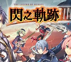 The Legend of Heroes: Sen no Kiseki III