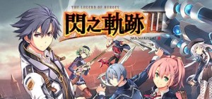 The Legend of Heroes: Sen no Kiseki III