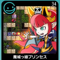 Majokko Princess