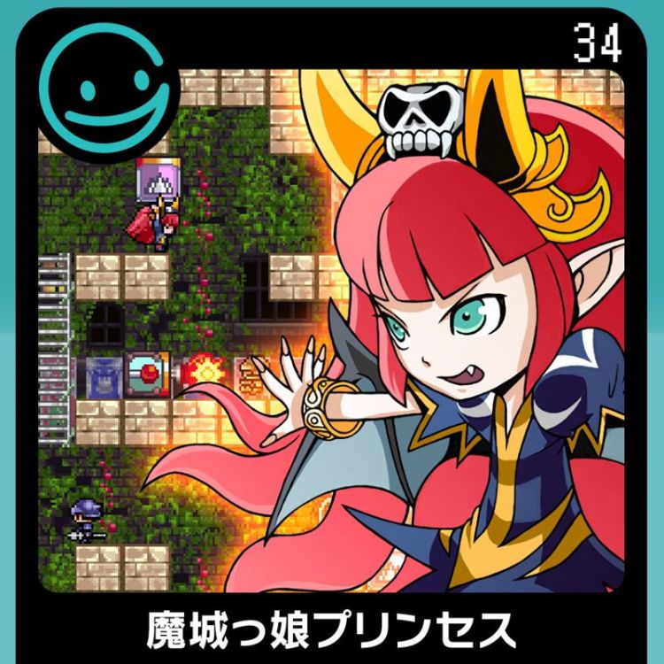 Majokko Princess