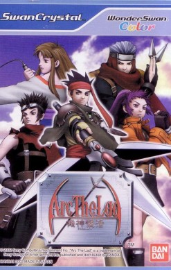 Arc the Lad: Kijin Fukkatsu