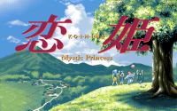 Koihime: Mystic Princess