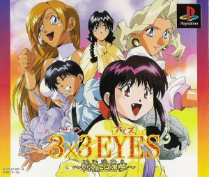 3x3 Eyes: Tenrin Ō Genmu