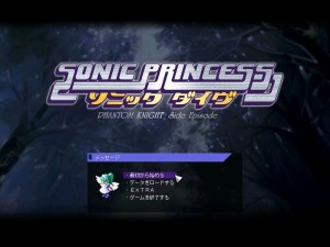 Sonic Princess: Sonic Dive