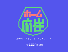 Home Mahjong