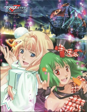 Gekijōban Macross Frontier: Itsuwari no Utahime Hybrid Pack