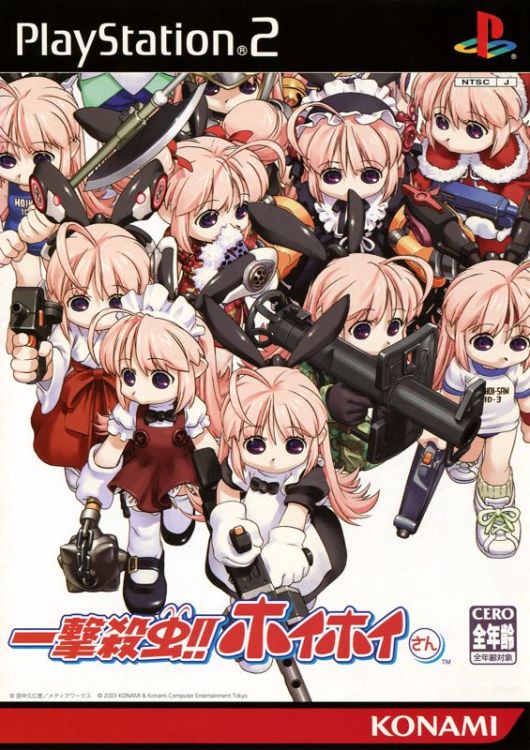 Ichigeki Sacchū!! HoiHoi-san