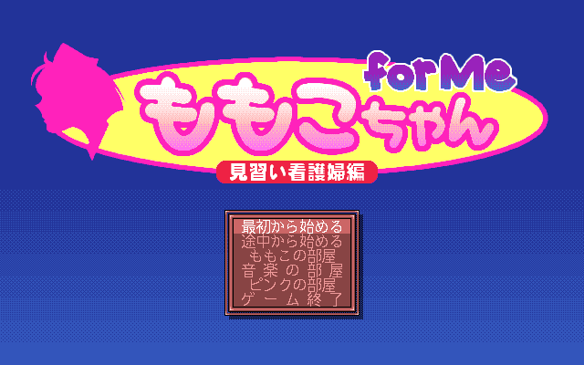 Momoko-chan for Me: Minarai Kangofu-hen