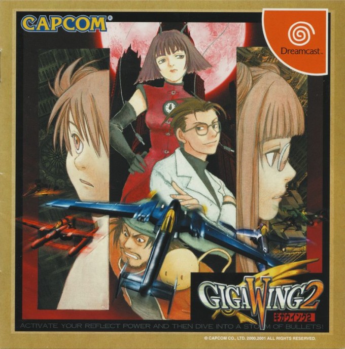 Giga Wing 2