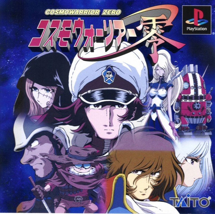 Cosmowarrior Zero
