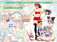 Mahō no Shippo na 3