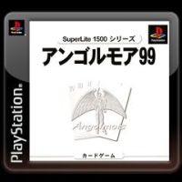 SuperLite 1500 Series: Angolmois99