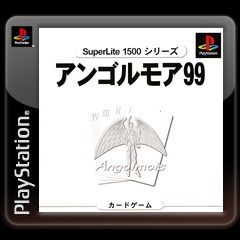 SuperLite 1500 Series: Angolmois99