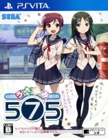 Uta Kumi 575