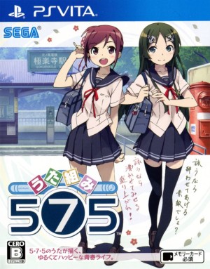 Uta Kumi 575