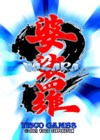 Vasara 2