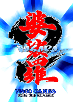 Vasara 2