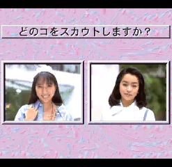 Virtual Cameraman Part 2: Kawai Natsumi and Tachihara Kimi