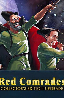 Петька и Василий Иванович. Набор 'Секретные материалы'