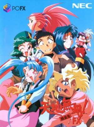 Tenchi Muyō! Ryō-ōki FX