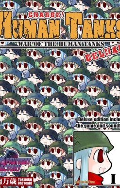 War of the Human Tanks
