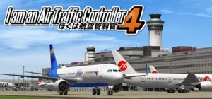 I Am an Air Traffic Controller 4