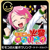 Momoko no Kasei Bowling: La Mars Cup