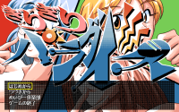 GiriGiri Paradise