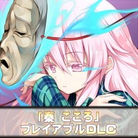 Touhou: Genso Wanderer - Reloaded: Player Character 'Kokoro Hata'