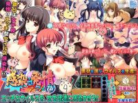 Infectious Sexual Urge Acme Fungus! Semen Stained Girls Academy