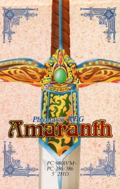 Amaranth
