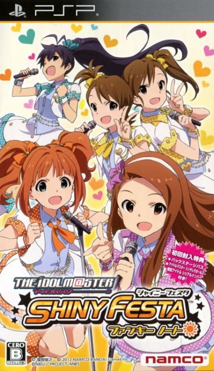 The iDOLM@STER: Shiny Festa - Rhythmic Record