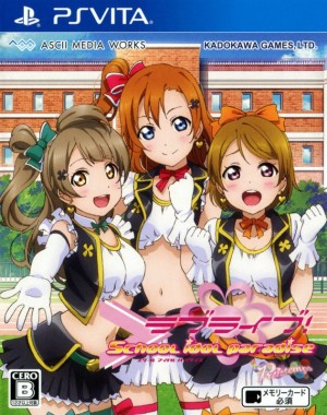 Love Live!: School Idol Paradise - Vol.1: Printemps