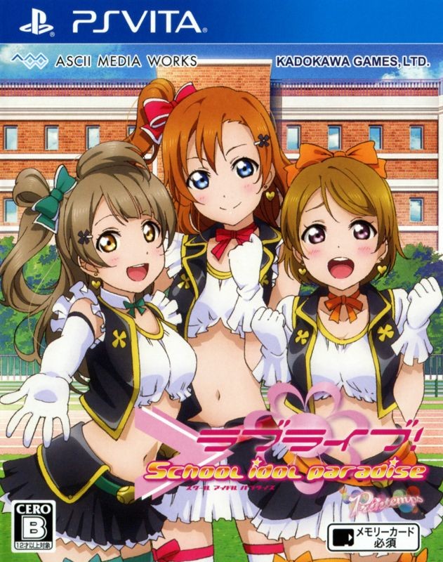 Love Live!: School Idol Paradise - Vol.1: Printemps