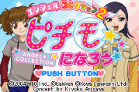 Angel Collection 2: Pichimo ni Narō