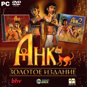 Ankh: Edition Collector
