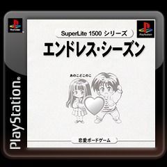 SuperLite 1500 Series: Anokodokonoko Endless Season