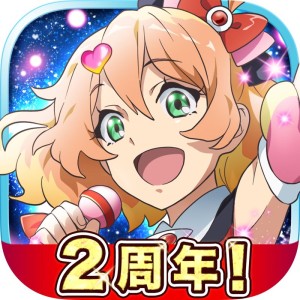 Uta Macross Sma-Pho De-Culture