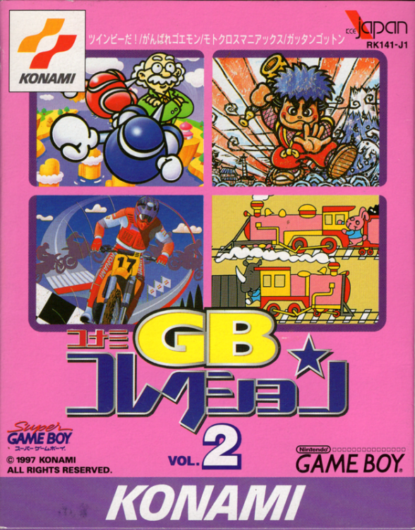 Konami GB Collection: Vol.3