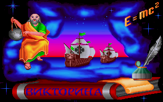 Viktorina