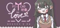 Psycho Jirai in Love