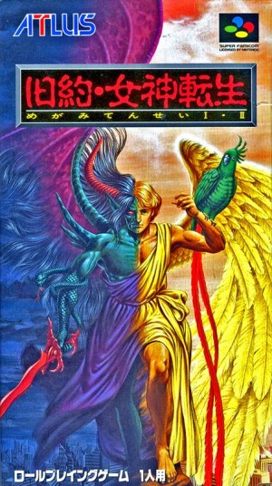 Kyūyaku Megami Tensei: Megami Tensei I ・II