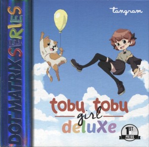 Tobu Tobu Girl Deluxe