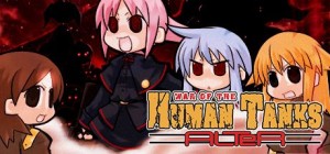 War of the Human Tanks: ALTeR