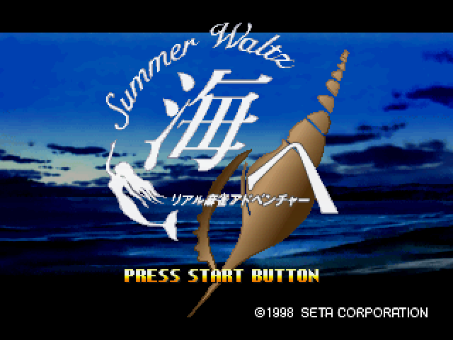 Real Mahjong Adventure: Umi e Summer Waltz
