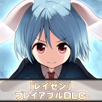 Touhou: Genso Wanderer - Reloaded: Player Character 'Rei'sen'